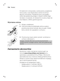 Страница 156