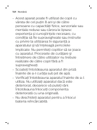 Страница 164