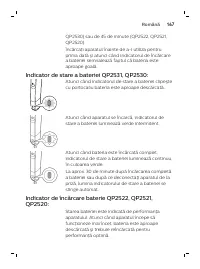 Страница 167