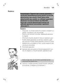 Страница 169