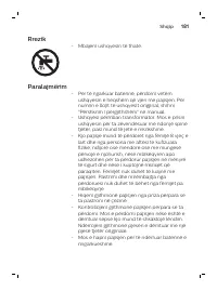 Страница 181