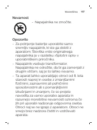 Страница 197