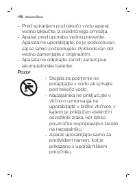 Страница 198