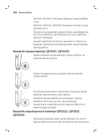 Страница 200