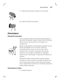 Страница 207