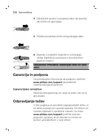 Страница 210