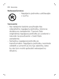 Страница 214