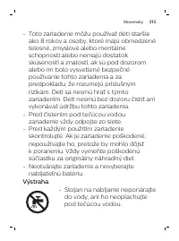 Страница 215
