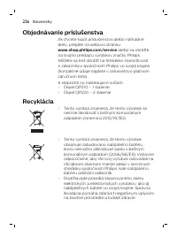 Страница 226