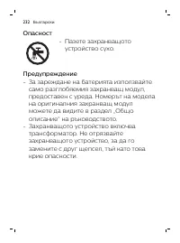 Страница 232