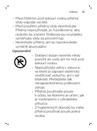 Страница 25