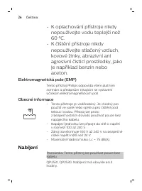 Страница 26