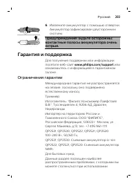Страница 283
