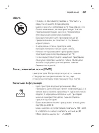 Страница 289