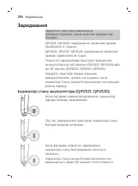 Страница 290