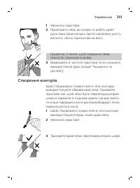 Страница 293