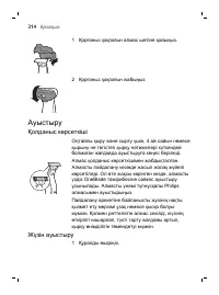 Страница 314