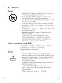 Страница 42