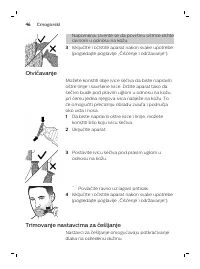 Страница 46