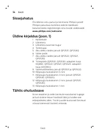 Страница 56