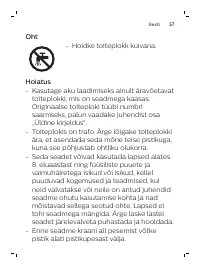 Страница 57