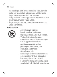 Страница 58