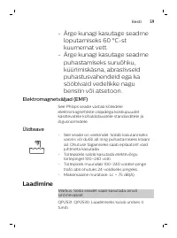 Страница 59