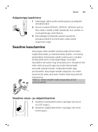 Страница 61