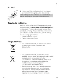 Страница 68
