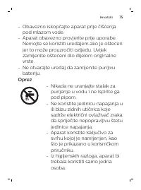 Страница 75