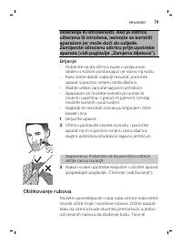 Страница 79