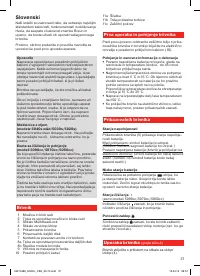Страница 37