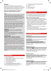 Страница 41