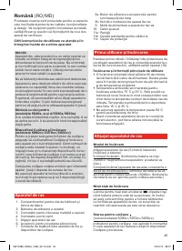 Страница 45