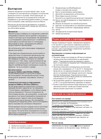 Страница 50