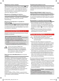 Страница 56