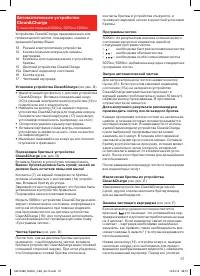 Страница 57