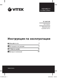 Страница 1