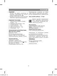 Страница 15
