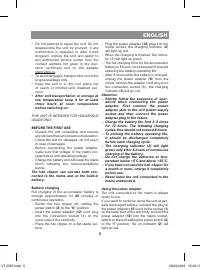 Страница 5
