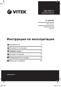Страница 1