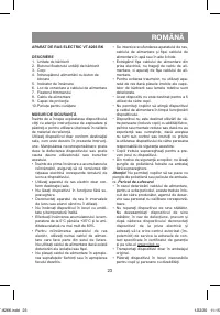 Страница 23