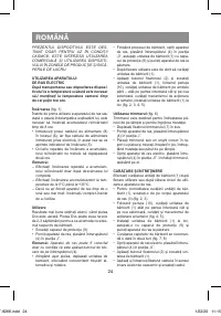 Страница 24
