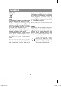 Страница 26