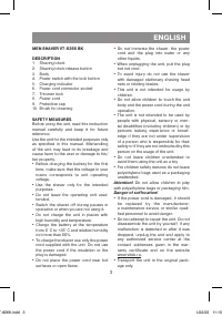 Страница 3