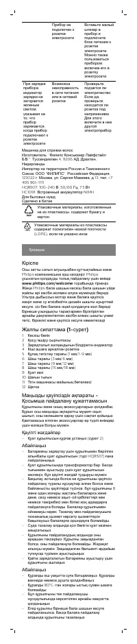 Страница 7