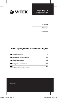 Страница 1