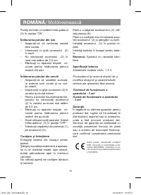 Страница 10