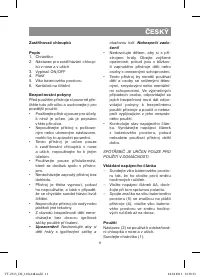 Страница 11