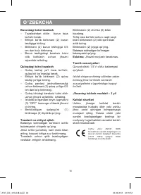 Страница 18